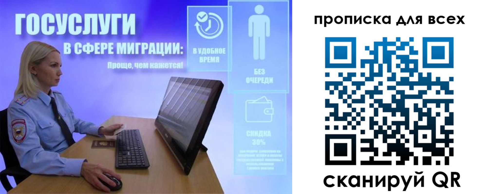 прописка от собственника в Торопеце
